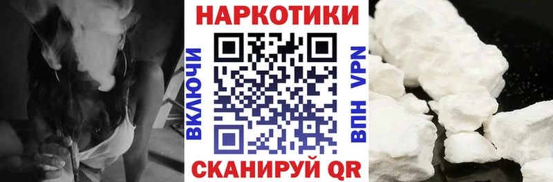 Купить наркотики Крымск Псилоцибиновые грибы  Мефедрон  БУТИРАТ  ГАШ 