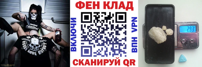 где купить наркоту  Крымск  АМФ Розовый 