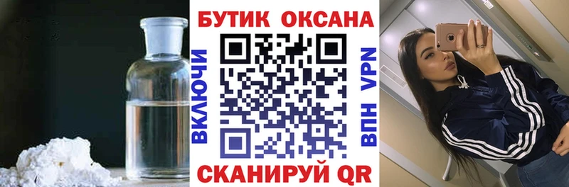 кракен ССЫЛКА  Крымск  Бутират GHB 