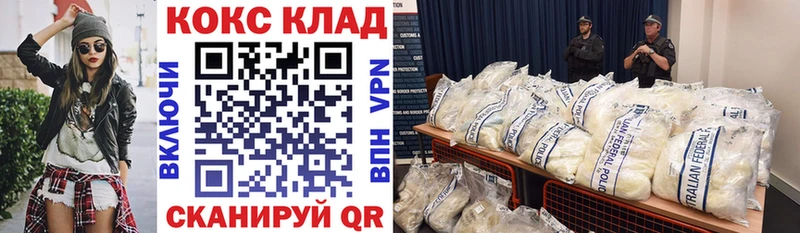 COCAIN Колумбийский Крымск