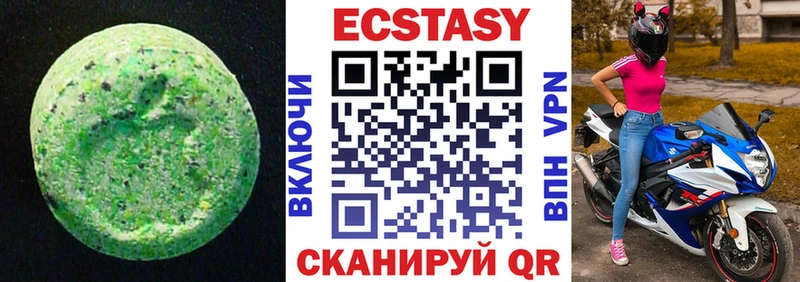 купить наркотик Крымск ЭКСТАЗИ 300 mg