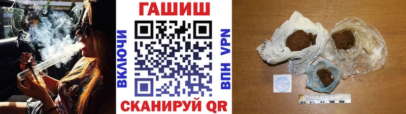ГАШ гашик  Крымск 