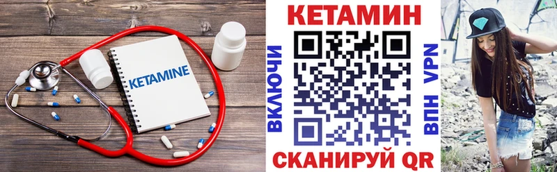 КЕТАМИН VHQ  площадка официальный сайт  Крымск  blacksprut маркетплейс 