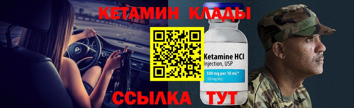 OMG tor  Вход с VPN  Крымск  Кетамин VHQ 