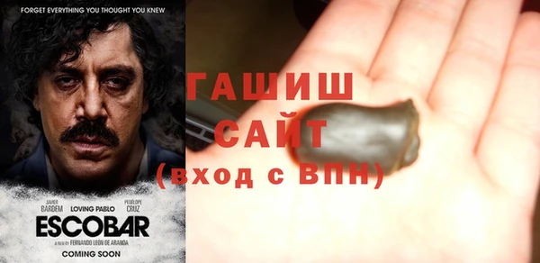 соль курить ск Алзамай