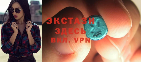 тгк Карпинск