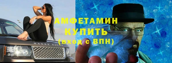 спайс Алексин