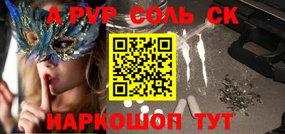 марки nbome Кинель