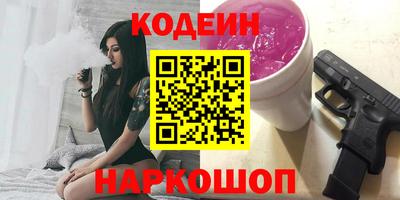 кокаин Кингисепп