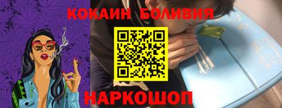 марки nbome Кинель