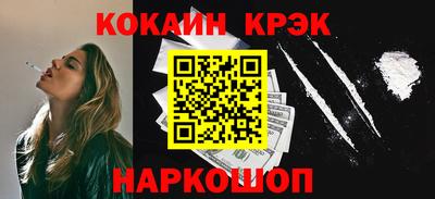 марки nbome Кинель
