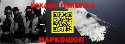 кокаин Кингисепп