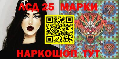 марки nbome Кинель