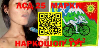 марки nbome Кинель