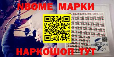 кокаин Кингисепп