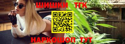 кокаин Кингисепп
