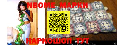эйфоретик Апрелевка