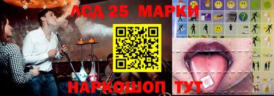 марки nbome Кинель