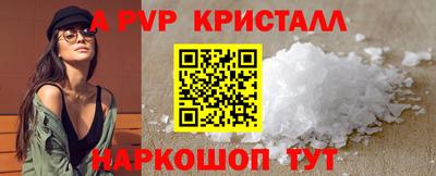 кокаин Кингисепп
