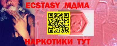 кокаин Кингисепп