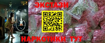 кокаин Кингисепп