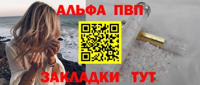 марки nbome Кинель