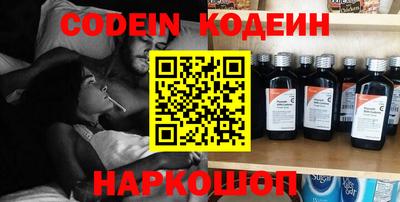 марки nbome Кинель
