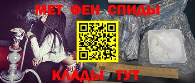 марки nbome Кинель