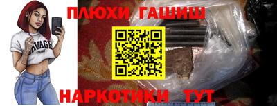 марки nbome Кинель