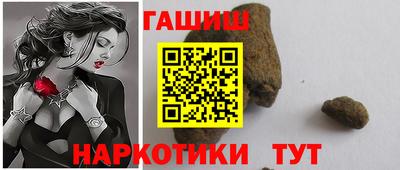 марки nbome Кинель