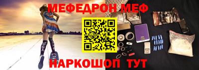 кокаин Кингисепп