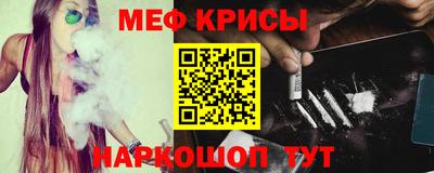 кокаин Кингисепп