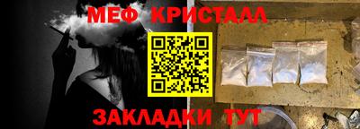 марки nbome Кинель