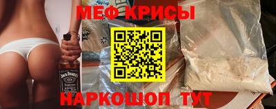 кокаин Кингисепп