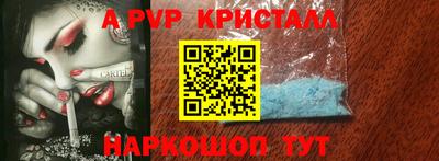 кокаин Кингисепп