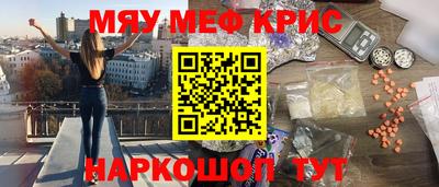 прущий лед Апшеронск