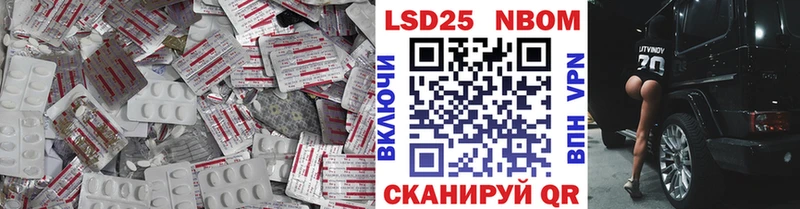 Лсд 25 экстази ecstasy  Крымск 