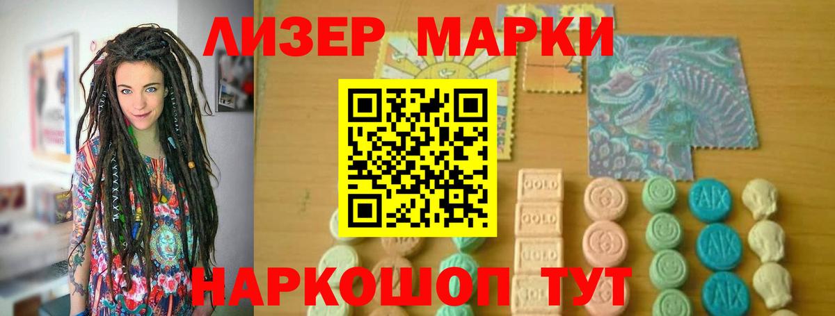 Лсд 25 экстази кислота  Лсд 25 экстази  Вход с VPN  Крымск  Лсд 25 экстази ecstasy 