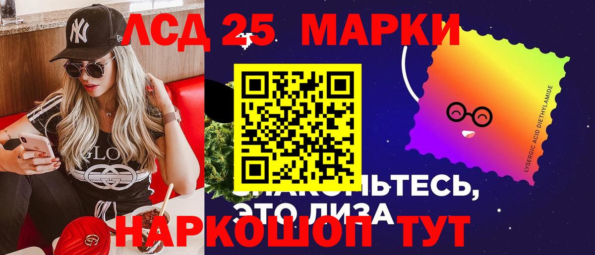 ГАШИШ Крымск