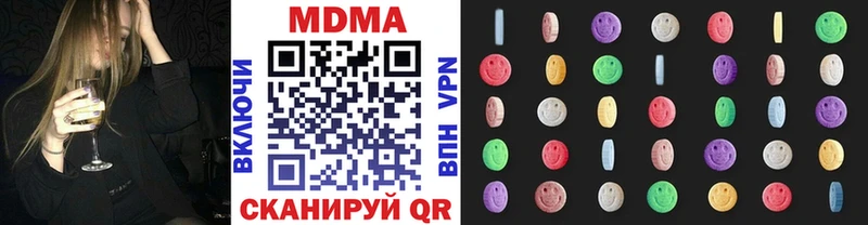 MEGA ссылки  Крымск  MDMA молли 