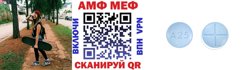 блэк спрут tor  Крымск  МЕТАМФЕТАМИН мет 