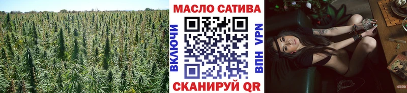купить   Крымск  Дистиллят ТГК Wax 