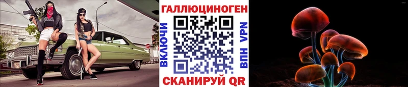 Галлюциногенные грибы GOLDEN TEACHER  Крымск 