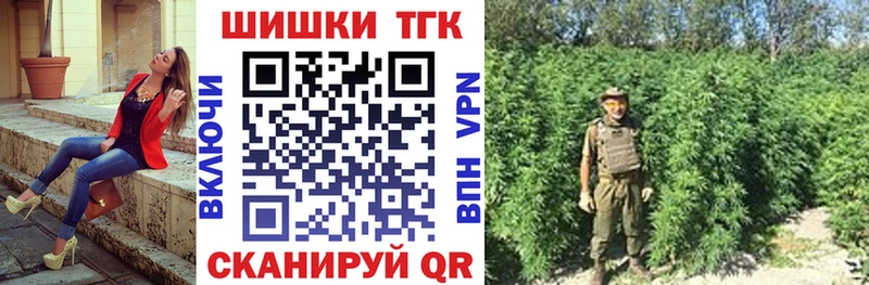 где купить наркоту  гидра зеркало  Шишки марихуана план  Крымск 