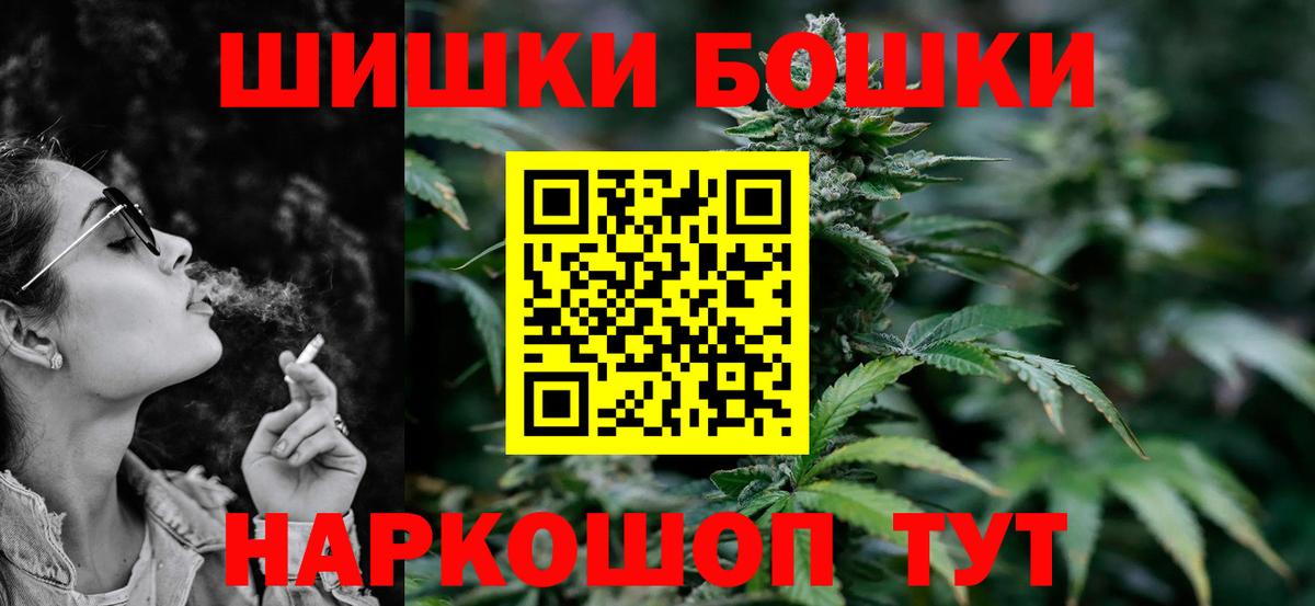 Марихуана индика Крымск