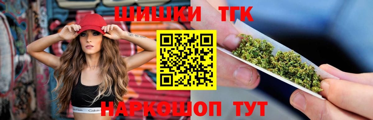 Канабис сатива  Шишки марихуана OG Kush  Вход с VPN  Крымск  Канабис сатива 